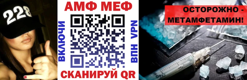 OMG вход Алзамай АМФЕТАМИН Premium