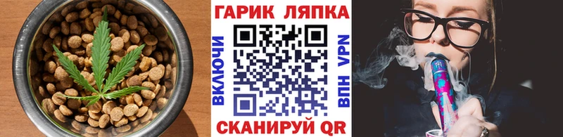 закладка  Алзамай  Печенье с ТГК марихуана 