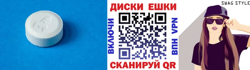 Ecstasy круглые как найти закладки Алзамай