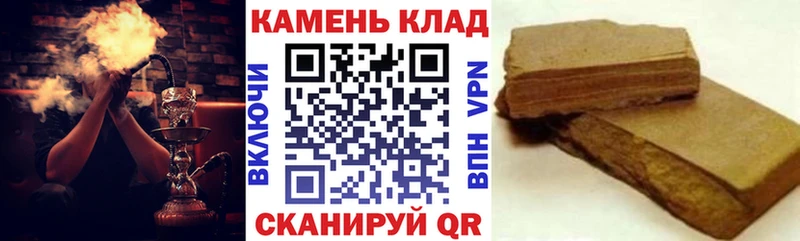ГАШ хэш  mega рабочий сайт  Алзамай 