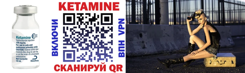 kraken вход  Алзамай  КЕТАМИН VHQ 
