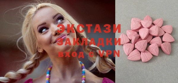 каннабис Михайловск