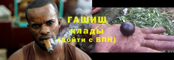 марихуана Нефтегорск