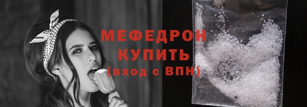 трава Михайловка