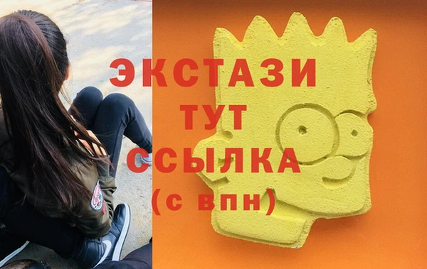 кокаин Алексин