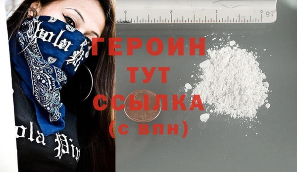ГАЛЛЮЦИНОГЕННЫЕ ГРИБЫ Навашино