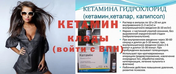 2c-b Наволоки