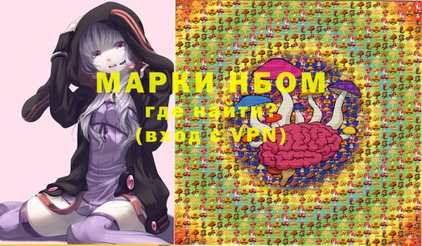 марихуана Алзамай