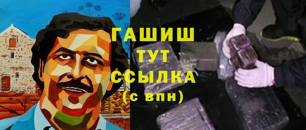 метамфетамин Нефтекумск