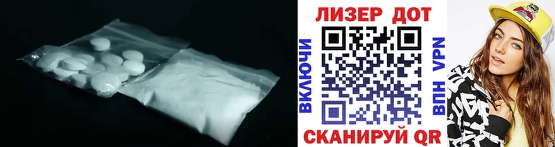 цена наркотик  Алзамай  Лсд 25 экстази кислота 