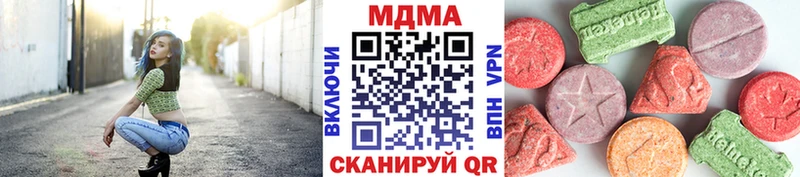 MDMA Molly  Алзамай 