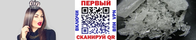 что такое Алзамай МЕТАМФЕТАМИН винт