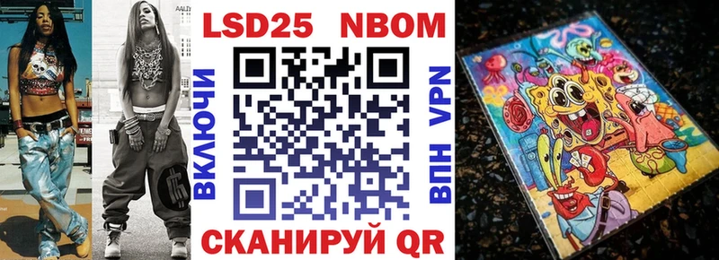 Марки N-bome 1,8мг  Алзамай 