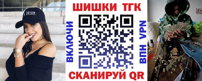 Бошки Шишки конопля  закладка  MEGA ONION  Алзамай 